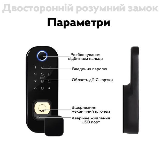 Электромеханический замок NaviCat R5 с TUYA для уличных дверей черный 3_05821 фото