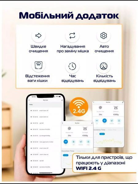 Умный туалет для кошек MurrLuxe MSP-01 с Tuya Серый 3_07934 фото