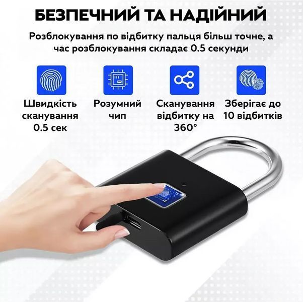 Біометричний навісний замок ZWS1 з відбитком пальця для безпеки Чорний 3_04825 фото
