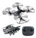 Квадрокоптер складывающийся RC Drone CTW 8807W с WiFi камерой 2_008556 фото 3
