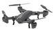 Квадрокоптер складывающийся RC Drone CTW 8807W с WiFi камерой 2_008556 фото 1