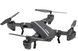 Квадрокоптер складывающийся RC Drone CTW 8807W с WiFi камерой 2_008556 фото 2