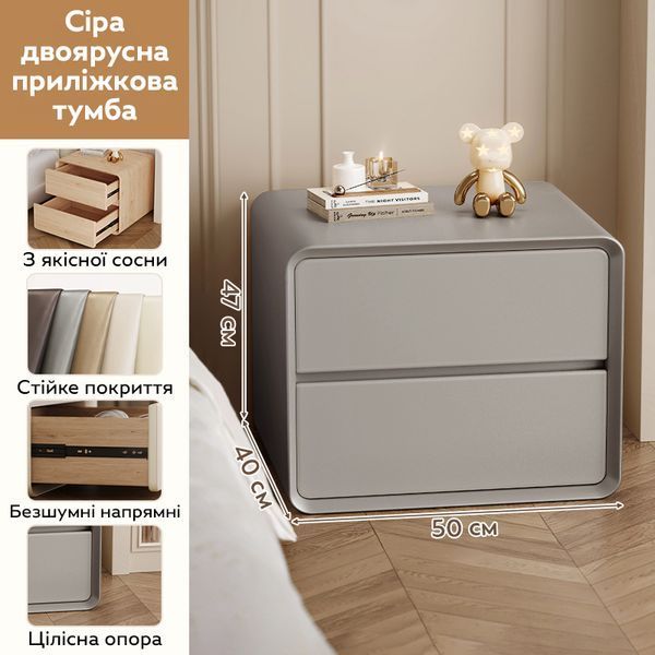 Тумба приліжкова P328 з двома шухлядами Світло-Сіра 3_08160 фото
