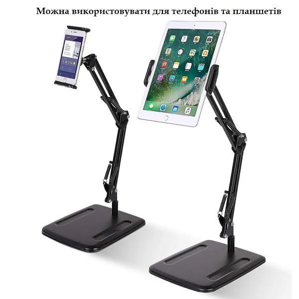 Держатель универсальный Multifunction Desktop Holder для телефона или планшета Black 3_03777 фото