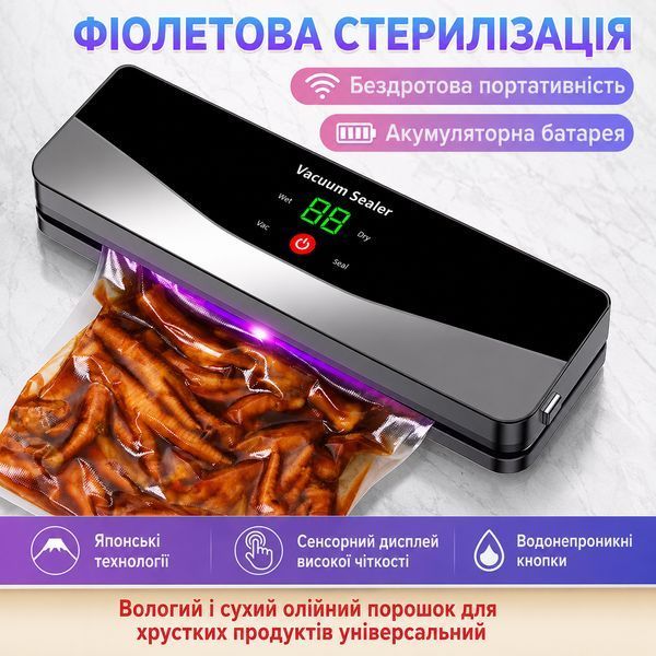 Вакууматор JFBONIN з дисплеєм та стерилізацією Black 3_08570 фото