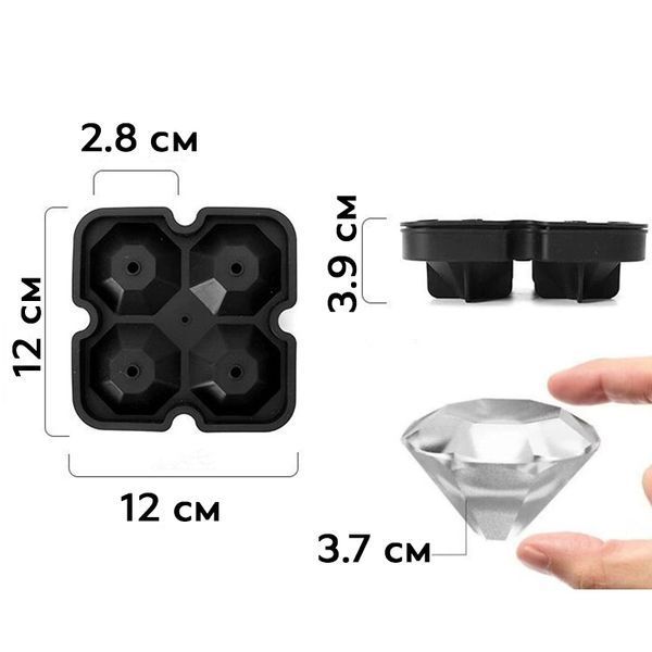 Силіконова форма для льоду CHOOFUN діамант 4 ячейки Black 3_07960 фото
