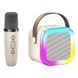 Портативна Bluetooth колонка K12 з мікрофоном для караоке 5W бежевий 3_05526 фото 2