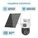 IP камера V37 уличная Wi-Fi с двумя объективами 4MP+4MP White 3_08376 фото 3