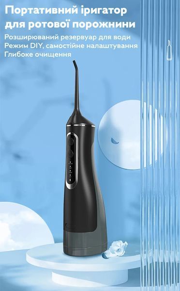 Портативный ирригатор RIAS TK-320 с USB Type-C 320 мл Black 3_07967 фото