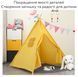 Детская палатка вигвам KRO-160 с деревянным каркасом 130x120x120 см Желтая 3_07157 фото 4