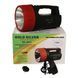 Фонарь ручной аккумуляторный Gold Silver GS-2621 9000 мАч Black-Red 3_03860 фото 7