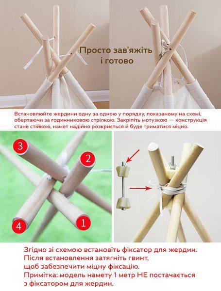 Игровая палатка для детей KRO-110 с деревянной основой 90x80x80 см Розовая 3_07159 фото
