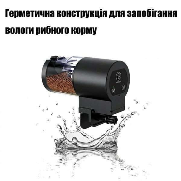 Автокормушка для рыб Haqos FV888 с таймером 100 мл Black 3_08649 фото