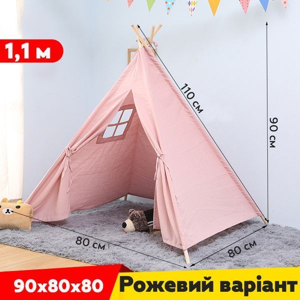 Игровая палатка для детей KRO-110 с деревянной основой 90x80x80 см Розовая 3_07159 фото