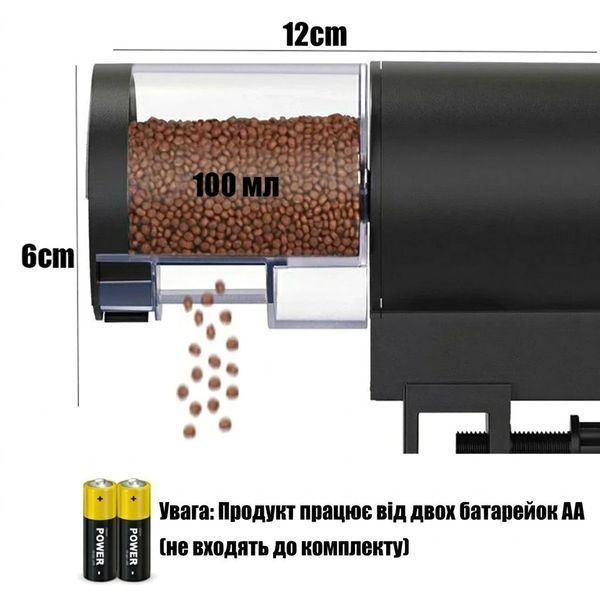 Автокормушка для рыб Haqos FV888 с таймером 100 мл Black 3_08649 фото
