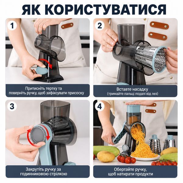 Роторна терка-овочерізка JT242 з вакуумною підставкою Blue 3_08650 фото