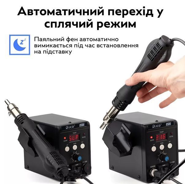 Паяльний комплект JCD 8586 з феном, 11 насадками та 10 жалами чорний 3_05829 фото