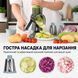 Роторна терка-овочерізка JT242 з вакуумною підставкою Blue 3_08650 фото 8
