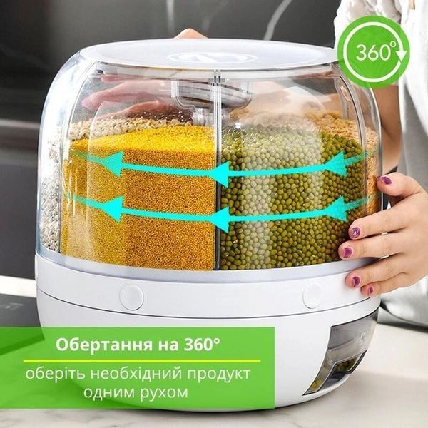 Диспенсер поворотный для хранения круп и сыпучих продуктов на 6 секций White 3_03863 фото