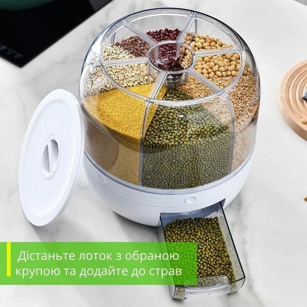 Диспенсер поворотный для хранения круп и сыпучих продуктов на 6 секций White 3_03863 фото