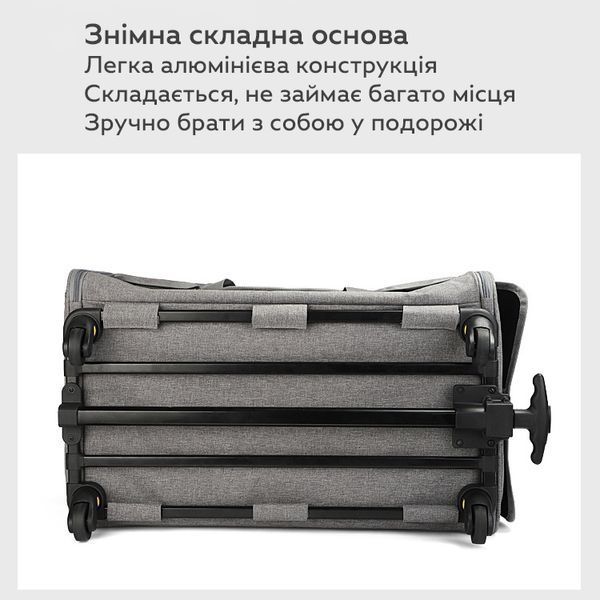 Тележка для домашних животных CP-307 с телескопической ручкой 60x41x41 см Серый 3_07109 фото