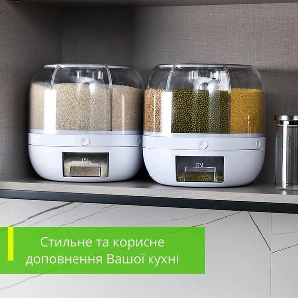 Диспенсер поворотный для хранения круп и сыпучих продуктов на 6 секций White 3_03863 фото