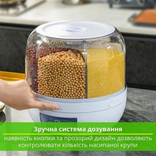 Диспенсер поворотный для хранения круп и сыпучих продуктов на 6 секций White 3_03863 фото