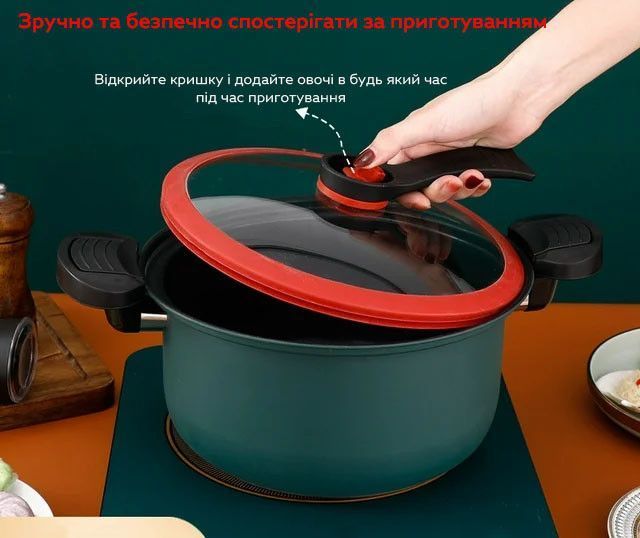 Кастрюля-скороварка Totipotent Pot 6L 26см из нержавеющей стали зеленая 3_05900 фото