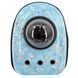 Рюкзак для питомцев CosmoPet CP-6 с иллюминатором для путешествий Blue 3_03874 фото 1