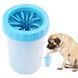 Стакан для мытья лап домашних питомцев Soft Pet Foot Cleaner 3_9716 фото 1