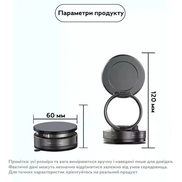 Магнітний автомобільний тримач для телефону RIAS T30 з поворотом 360&deg; Black 3_07493 фото