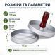 Пресс для бургеров SB-07 антипригарный 11.5 см Silver 3_08653 фото 3