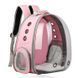Рюкзак для домашніх тварин CosmoPet CP-15 компактний та стильний 42х31х29см 3_04872 фото 1