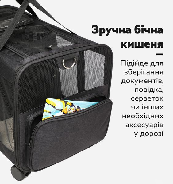 Тележка для животных CP-307 с телескопической ручкой 60x41x41 см Black 3_07112 фото
