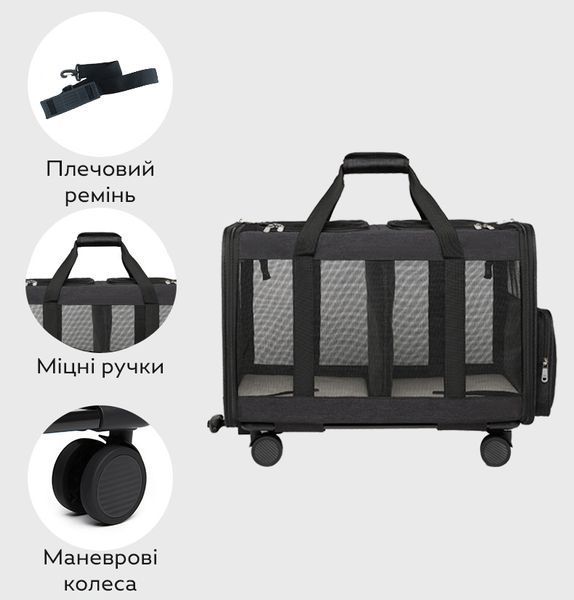 Тележка для животных CP-307 с телескопической ручкой 60x41x41 см Black 3_07112 фото