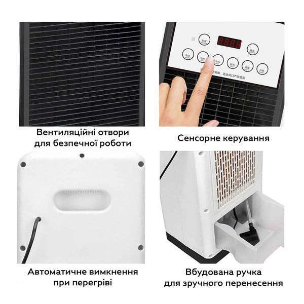 Кліматичний комплекс Domotec MS-1668 з зволоженням 5L 1200W White 3_07975 фото