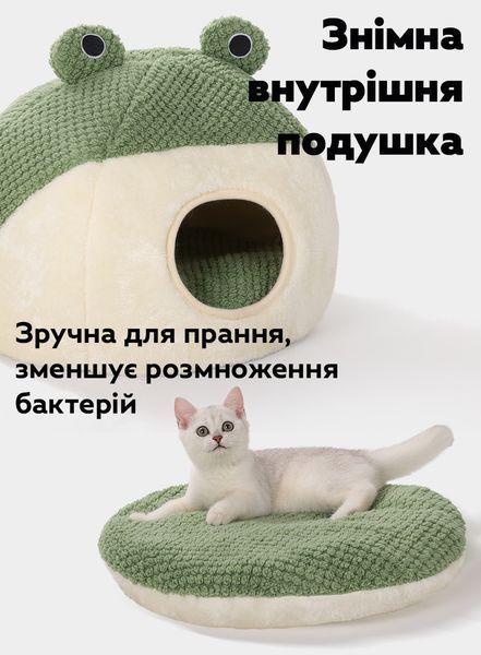 Домик для домашних животных Kimpets&Moeho Лягушка 50x50x46 см Зеленый-Бежевый 3_06994 фото