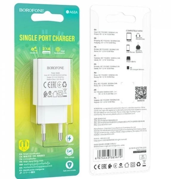 Зарядное устройство Borofone BA68A 2.1A для смартфонов и планшетов USB White 7_02292 фото