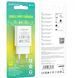 Зарядное устройство Borofone BA68A 2.1A для смартфонов и планшетов USB White 7_02292 фото 4