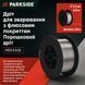 Сварочная проволока Parkside PSFD C1 самозащитная 238 м Silver-Black 3_08310 фото 3