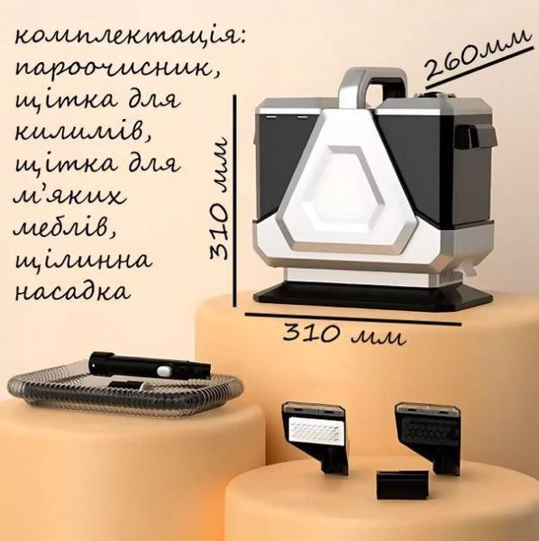 Пароочиститель Hoffmans HM-9088 мощностью 800W для мебели и автомобилей 3_07391 фото