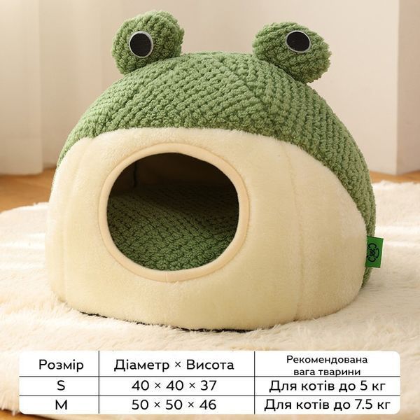 Затишний будиночок для домашніх улюбленців Kimpets&Moeho FRG-S Жабка 40x40x37 см 3_06997 фото