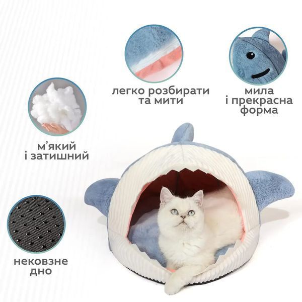 Лежанка для собак MurrLuxe Акула 50x50x36 см Комфортный домик L Голубой 3_07004 фото
