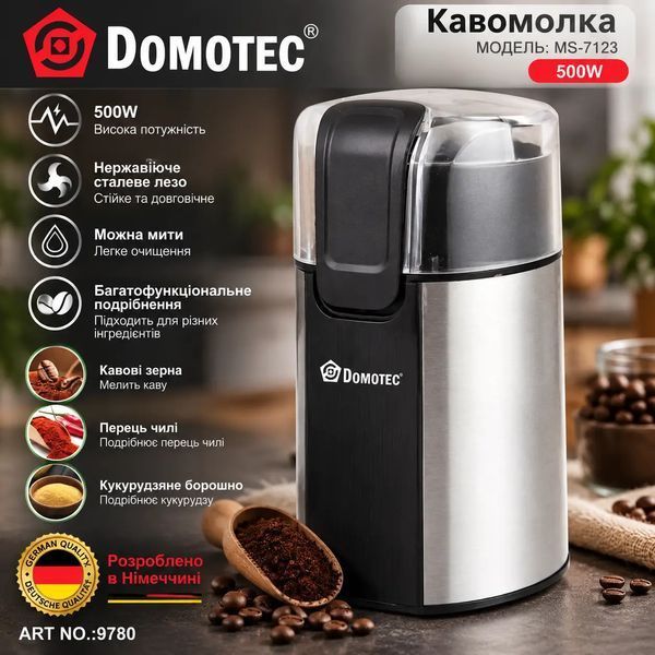 Электрическая кофемолка Domotec MS-7123 для кофе и специй 60г Grey-Black 3_08740 фото
