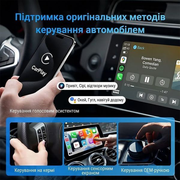 Адаптер RM-KPL064 для CarPlay и Android Auto Black 3_08212 фото