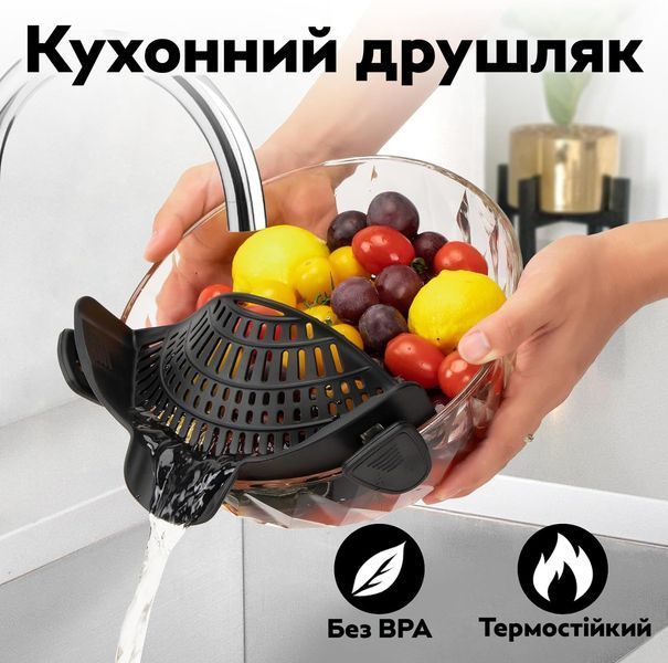 Универсальный сливник для кастрюли VPR-13 из силикона удобный Black 3_07203 фото