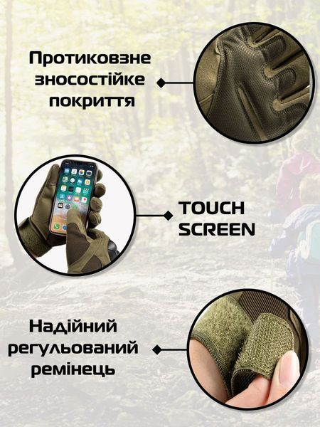 Теплі тактичні рукавиці Eagle Tactical ET-03 з флісом XXL Olive 3_07914 фото