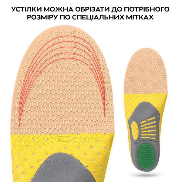 Ортопедичні устілки для спортивного та плоского взуття S (35-40 розмір) 3_03321 фото