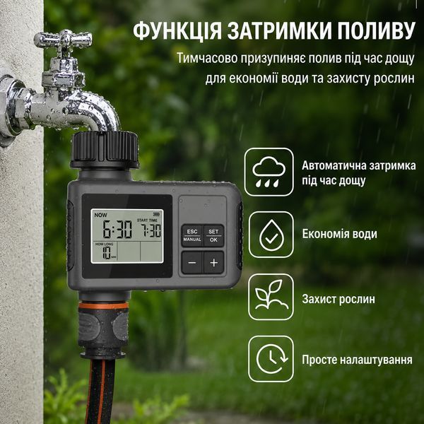 Таймер поливу SGW01 з LCD та затримкою дощу Black 3_08557 фото