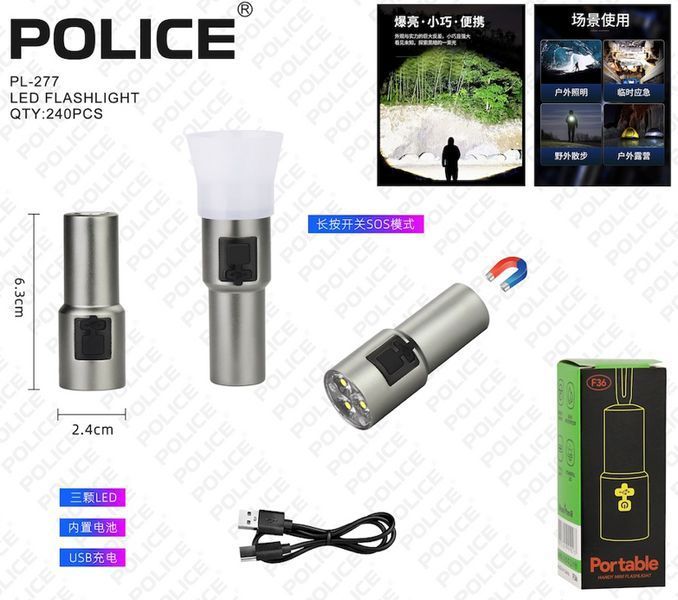 Фонарь Police PL-277 LED с магнитом USB Type-C три цвета Grey 7_01831 фото